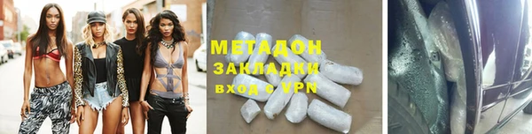 mdma Бронницы